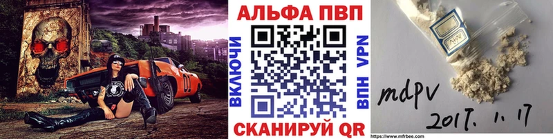 Alpha-PVP VHQ  Купить  Реутов 