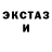 Метадон белоснежный Sveta Vakarcyk