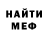 Метадон белоснежный Alex Iflov