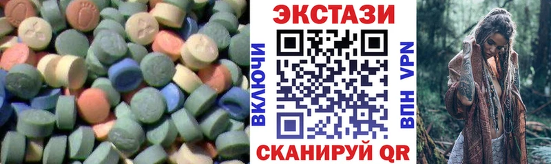 ЭКСТАЗИ 99%  Купить где  Реутов 