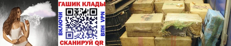 Купить  Реутов  Гашиш убойный 