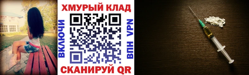 Героин афганец  Купить закладки  Реутов 