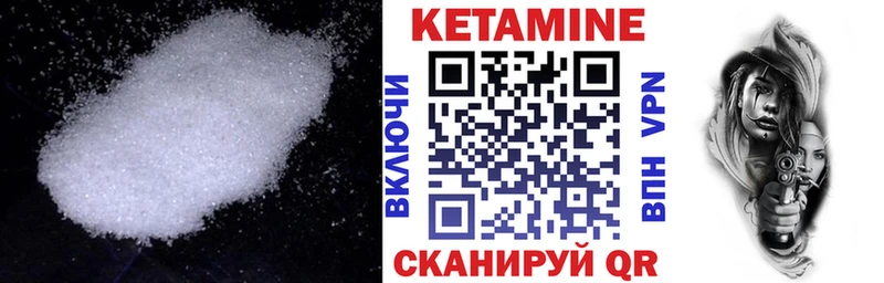 Купить закладки  Реутов  Кетамин ketamine 