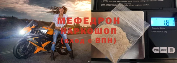 прущий лед Елабуга