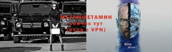 прущий лед Елабуга