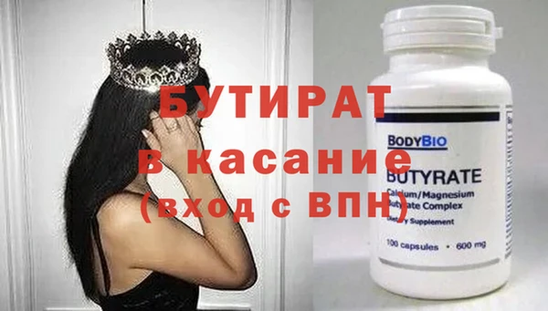 прущий лед Елабуга