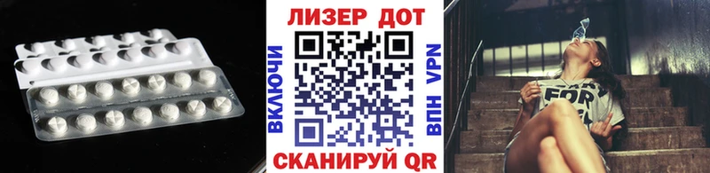 Лсд 25 экстази кислота  Купить где  Реутов 