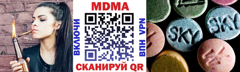 Купить  Реутов  МДМА crystal 
