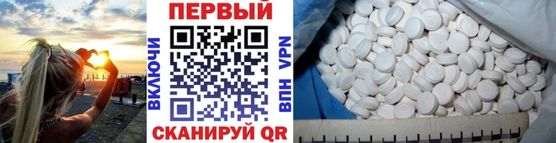 Купить где  Реутов  Метамфетамин мет 