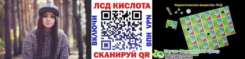 Купить закладки  Реутов  Марки 25I-NBOMe 1,8мг 