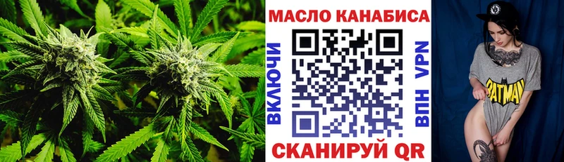 Купить  Реутов  ТГК вейп с тгк 